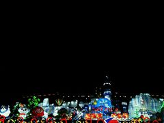 -沈阳奥体冰雪嘉年华
