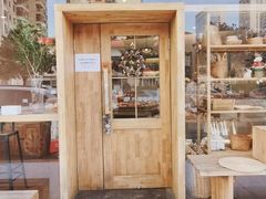 门面-那家面包房(珠江路店)
