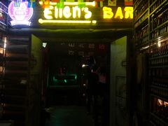 -Ellen’s 西餐吧(中山北路店)