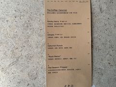 -O.P.S. CAFE