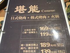 菜单-火炉火自助餐(悠唐购物中心店)