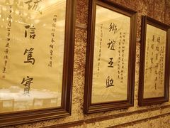 -粗茶淡饭·汉口公馆(循礼门店)