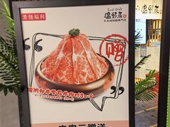 -温野菜涮涮锅(西单大悦城店)