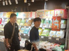 -乾芝斋·苏式糕点·碧螺春茶酥(平江路店)