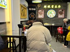 -琛仔记云吞面(紫金店)
