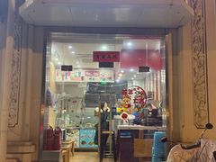 -宝岛沁心(湖东新街口店)