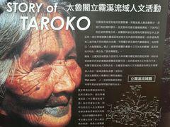 -太鲁阁公园