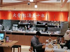 大堂-味千拉面(瑞虹生活广场店)