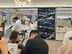 -Yee3·三号椰(上海中山公园龙之梦店)