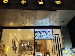 -布朗尼西饼(粮道街店)