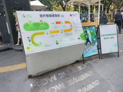 -人民公园(罗湖区)