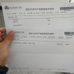 -武汉百佳妇产医院