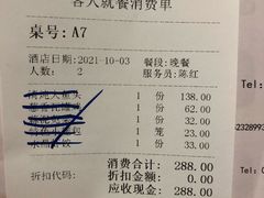 -品大三(大行宫店)