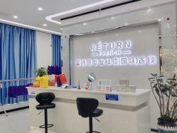 点击看大图 -蕾特恩专业祛痘·皮肤管理