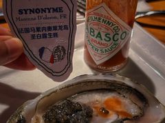 -普朗姆生蚝吧(原建国路店)