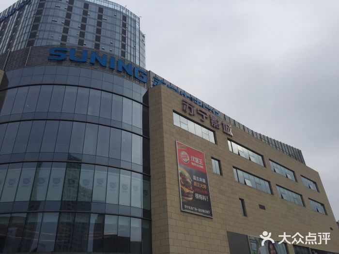 苏宁生活广场图片