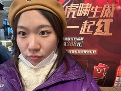 -安发瞧麻辣烫(总店)