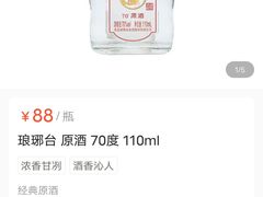-盒马鲜生(和谐广场店)