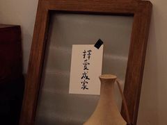 -围裙妈妈(临平店)