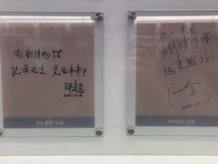 -中国电影博物馆
