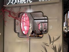 门面-竹外桃花·江南小酒馆(SKP·S店)