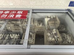 -田记自助海鲜饺子