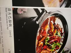 菜单-南波万