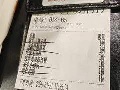 -麻六记(凤凰汇店)