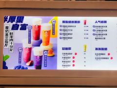-一只酸奶牛(八一路店)