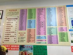 菜单-芬芳甜品(同福路店)