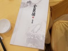 -北京全聚德(西客站店)