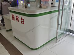 -北京市丰盛中医骨伤专科医院