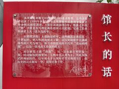 -中国昆曲博物馆