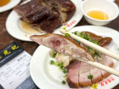 油鸡-陈光记烧腊店(罗保博士街店)