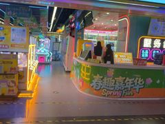 -风云再起游乐汇(北京西单西西友谊店)