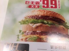 -麦当劳(中唱大厦店)