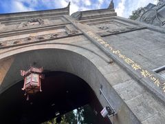 -南岳大庙