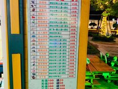 -新天地活力PARK