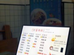 -易老大蛋烘糕(奎星楼总店)