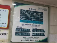 -应急管理部应急总医院(主院区)