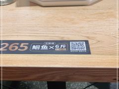 -鱼酷活鱼烤鱼(梅江印象城店)