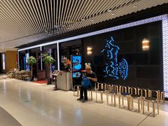 -荟廷·晶萃(陆家嘴尚悦湾店)