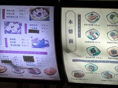 -老上海里弄味道(知春路店)