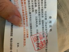 -龙泉人椰子鸡.糟粕醋.海南菜(三亚旗舰店)