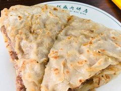 -清真永恒华威肉饼(潘家园店)