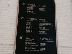 -齐河孔雀王温泉酒店·金孔雀自助百汇