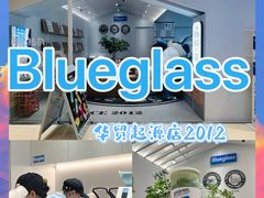 -Blueglass酸奶(华贸购物中心店)