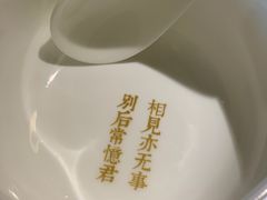 -周三的情书花园餐厅(江北店)