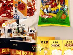 -琴礼季·青岛特产(西海岸店)