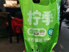 -柠季·手打柠檬茶(静安大悦城北座B1店 )